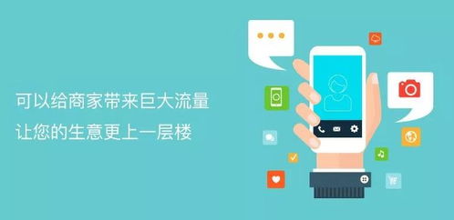 小程序用戶增長遇冷？四大核心運營策略助您快速突破獲客瓶頸