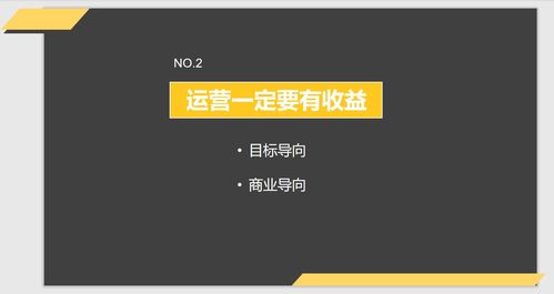 拆解巨頭運營 從360、小米、微信到綠洲的產品運營戰略干貨總結